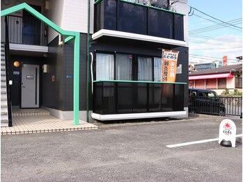 鍼灸整体ととのう 別府本院/店舗前に駐車場1台分あり