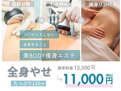ラ ルーチェ 星田の写真
