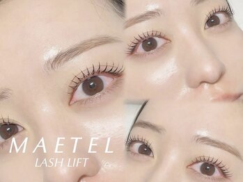 メリア 岡山駅前店(melia)/メーテルロッドパーマ