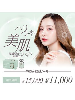 プレジール 大野城店(plaisir)/WiQo水光ピール