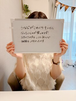 ミース 市川店/☆お客様からの口コミをご紹介☆