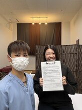 縁(YOSUGA)/腰の痛みがスッキリ！