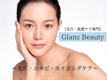 グランビューティ(Glanz Beauty)