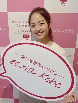 エクシアホワイトニング 四日市店/エクシアホワイトニングのお客様