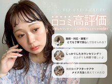 フィズアイビューティー 岡崎竜美ヶ丘店(fiz eye beauty)