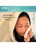 夏までに結果出し！【みんなが選ぶ人気NO.1】全身痩身プレミアムコース！