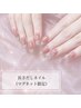 【10本長さ出し★】マグネットカラー限定 ¥14300→¥12,000 &nbsp;オフ無しの方限定