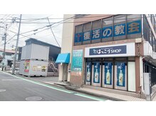 理理安/道路案内3