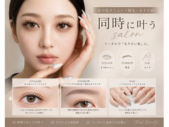 マツゲパーマ プペアイラッシュ(pupe eyelash)/まつ毛&眉毛&ネイルが同時に叶う