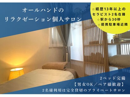 ポノア(PONOA)の写真