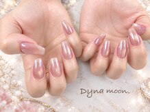 ダイナ ムーン(Dyna moon.)