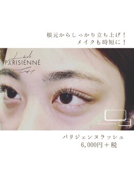 ネイルサロン アニーアンドジーノ シド(NAIL SALON Annie&Gino shido)/根元からしっかり立ち上げ!