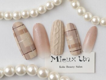 ミューアン(Mieux Un)/