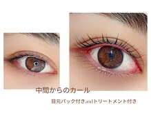 AG/ラッシュリフト（まつ毛パーマ）