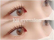 キー アイサロン 武蔵小杉(Kii Eye Salon)