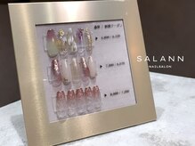 サラン(SALANN)/Purple