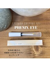 シーズ ラッシュ 新宿店(She's lash)/コーティング¥2640