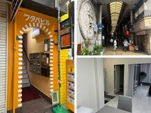 ホワイトニングセンター 大阪京橋店の雰囲気（京橋駅北口から新京橋商店街入ってすぐのフタバビル3階に店舗♪）
