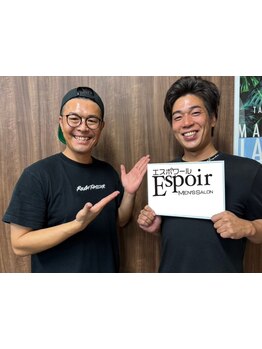 メンズフェイシャル