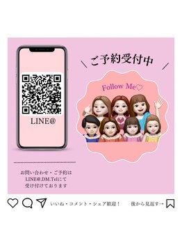 ジル(JILL)/お問い合わせ公式LINE☆