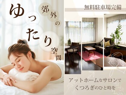 フォルチェ 己斐店(Folche)の写真