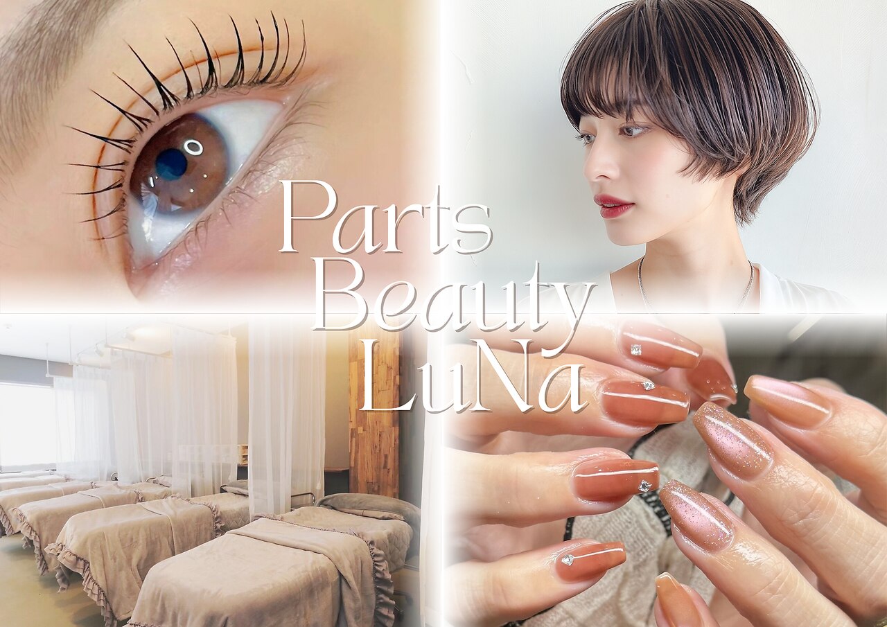 lunaさん