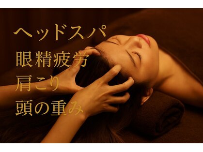 楽楽健康 木場駅前店の写真