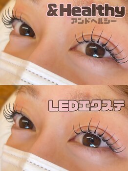 グロウ アイラッシュ(grow eyelash)/LEDエクステ