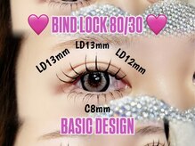 ハピナス 栄本店(HAPPINAS)/バインドロック80束　下30束