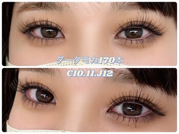 ピピ(pipi)/LEDブラウン170本(たれ目風)