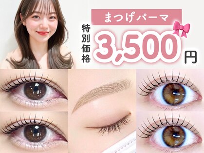 リステン プラス(Lis 10+)の写真