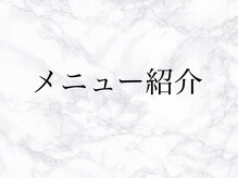 ペティアン レーヴ(PETILLANT reve)/