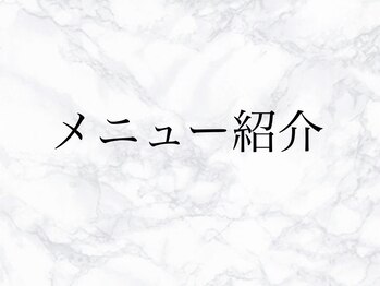 ペティアン レーヴ(PETILLANT reve)/