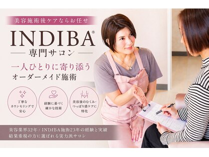 インディバ サロン ド ルル(INDIBA salon de Loulou)の写真