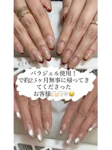 ナナ パラジェル フィルイン マツゲパーマ パリジェンヌ(NANA)/