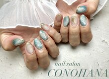コノハナ(CONOHANA)