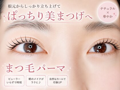 シエルクレール(Ciel Clair)の写真