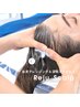 県内唯一【何しても疲労が取れない方】爆汗デトックス＆深眠リジュスキャルプ