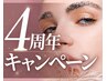 【6ヶ月以上ご来店のない方】&Healthy (エクステ120本×まつパ) 11490→￥5740