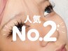 【LED×フラットラッシュ　100本】人気No.2★最強の持続力　　　