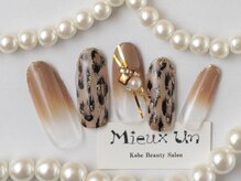 ミューアン(Mieux Un)/
