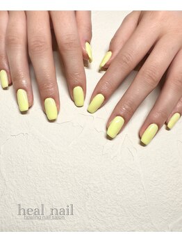 yellow nail