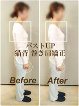 ティーエスエル とがし整体ラボ(TSL とがし整体 Labo)/ブライダル整体/骨盤矯正/反り腰