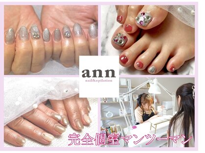 アン(ann)の写真