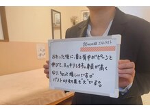 エルトラスト 福井/スーツの似合うからだへ♪