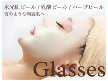 グラシーズ(Glasses)