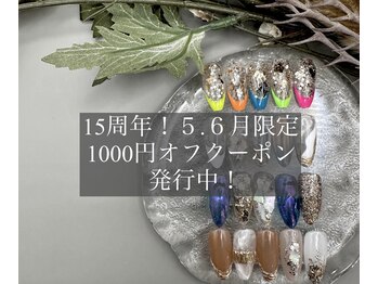 ネイルサロン ヴァレンタイン(nailsalon Valentine)
