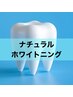 【トライアルメニュー】体験ケア 20min
