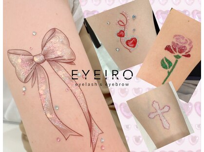 アイイロ 大宮西口店(EYE IRO)の写真