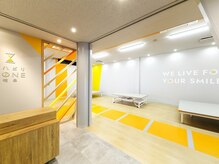 リハビリゾーン 岐阜(リハビリZONE)